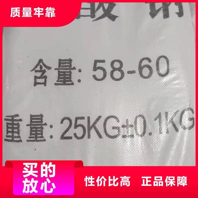 三水乙酸鈉價格