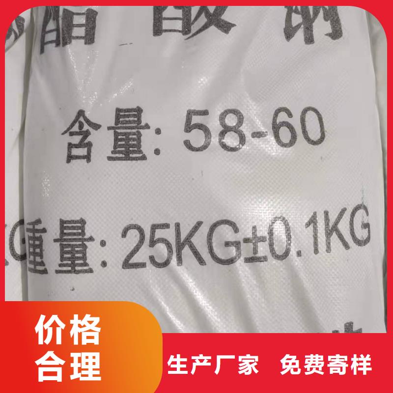 現(xiàn)貨供應(yīng)_液體乙酸鈉品牌:萬邦清源環(huán)?？萍加邢薰?></div>
				 
					                           <!--  判斷下如果客戶有視頻，顯示這段-->
                        <div   id=