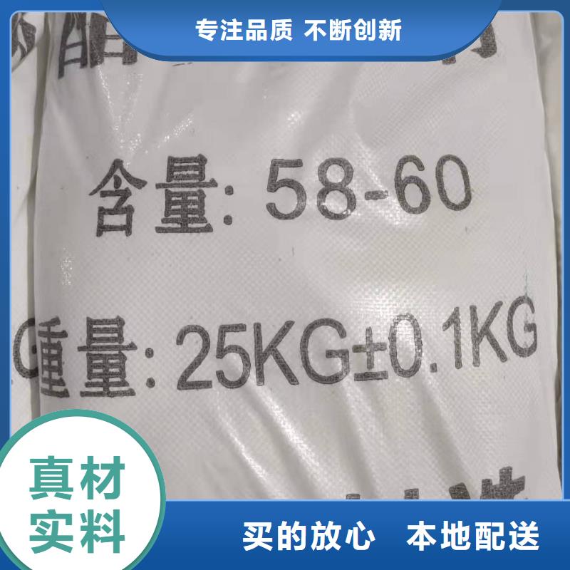 结晶醋酸钠优势