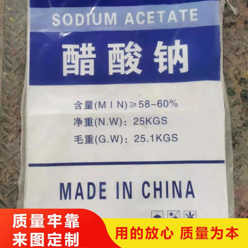 液体乙酸钠制造