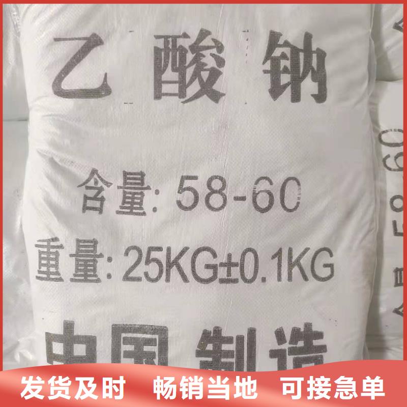 醋酸鈉液體生產(chǎn)