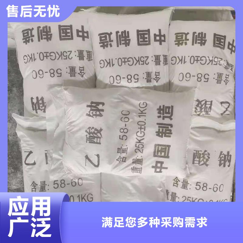 液體乙酸鈉渠道