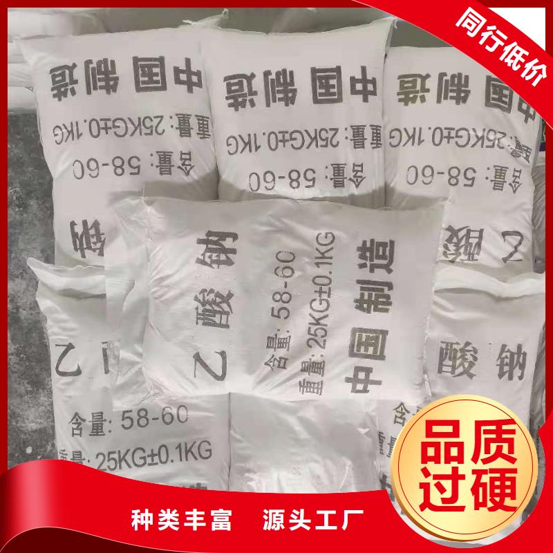 無水乙酸鈉價格