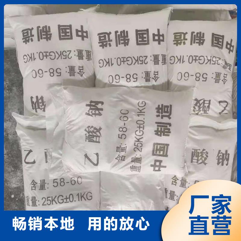 無水醋酸鈉