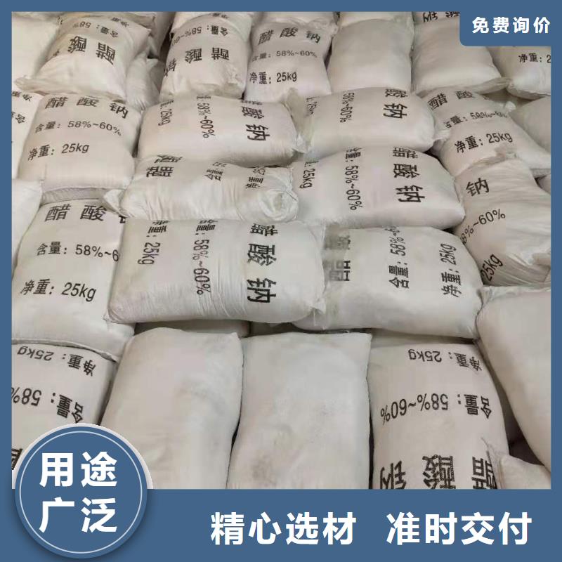 乙酸鈉液體供應