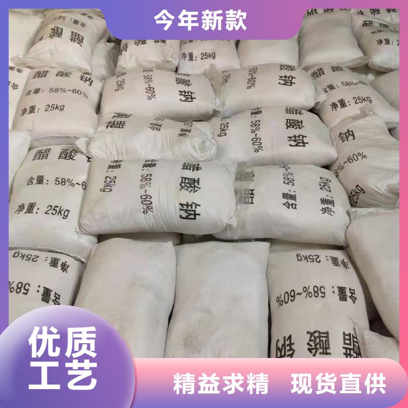 無水乙酸鈉資源