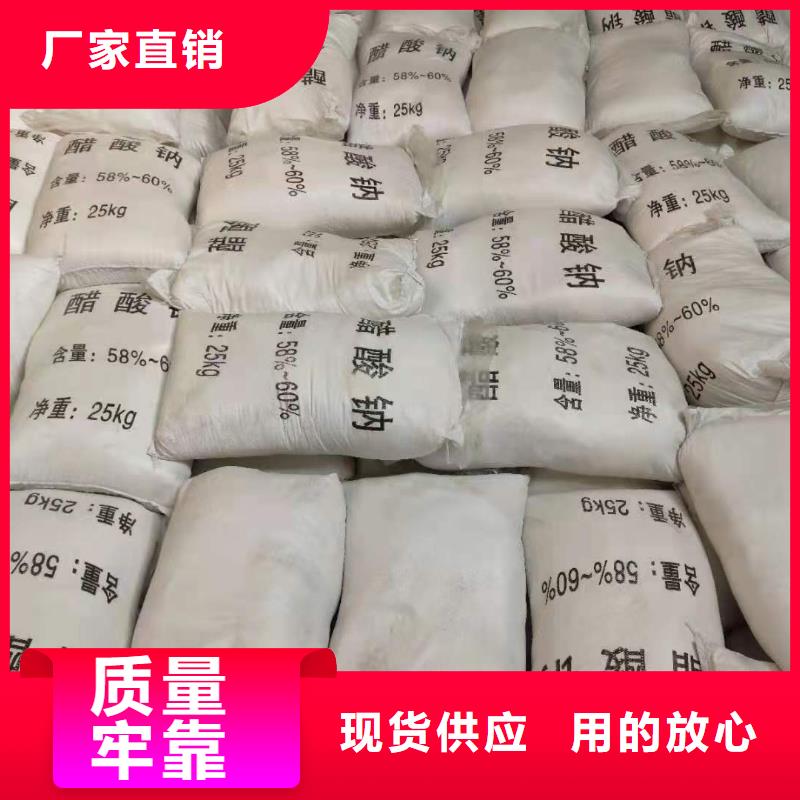 醋酸鈉三水乙酸鈉