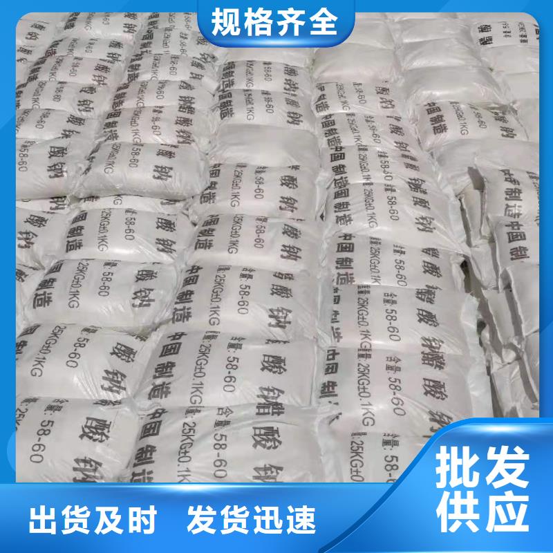 结晶醋酸钠海南省昌江县液体乙酸钠