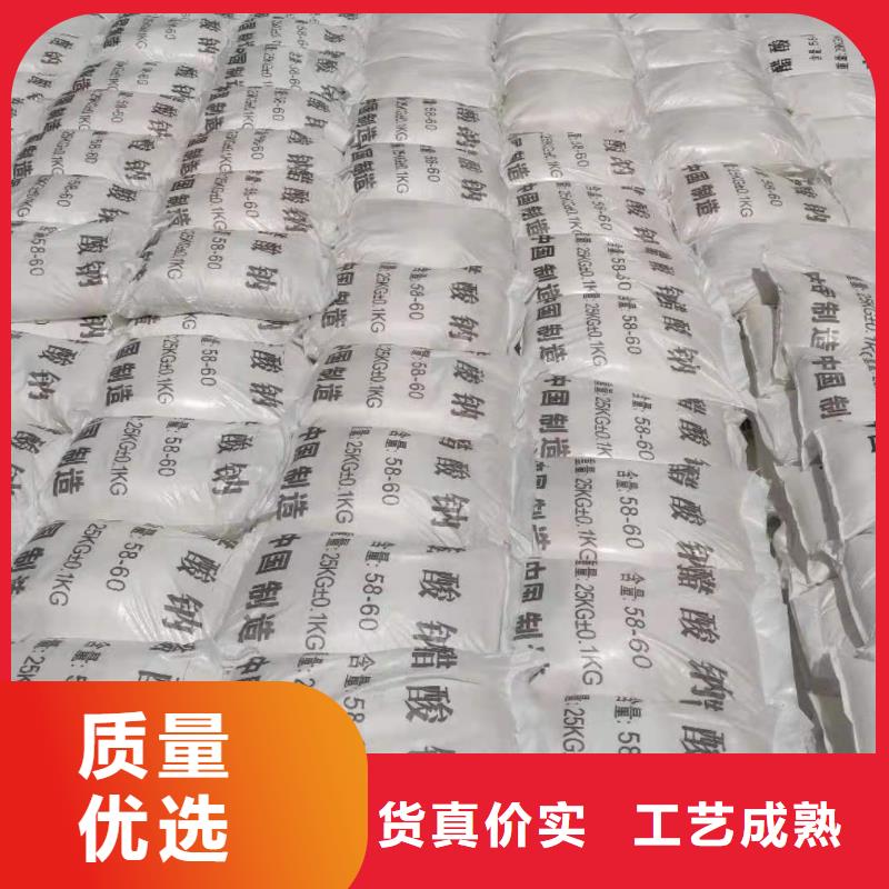 污水處理醋酸鈉廠家