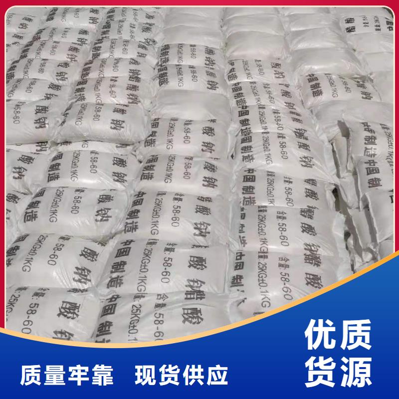 液体乙酸钠供应