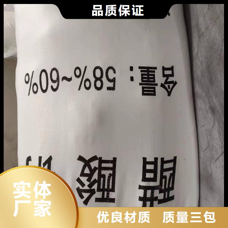 醋酸钠品牌
