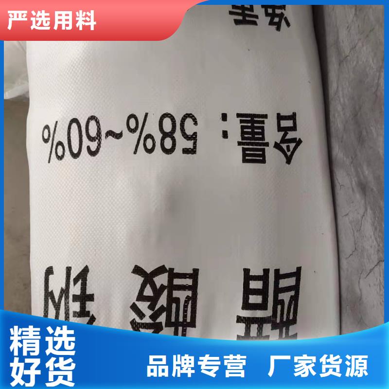 醋酸鈉廠家
