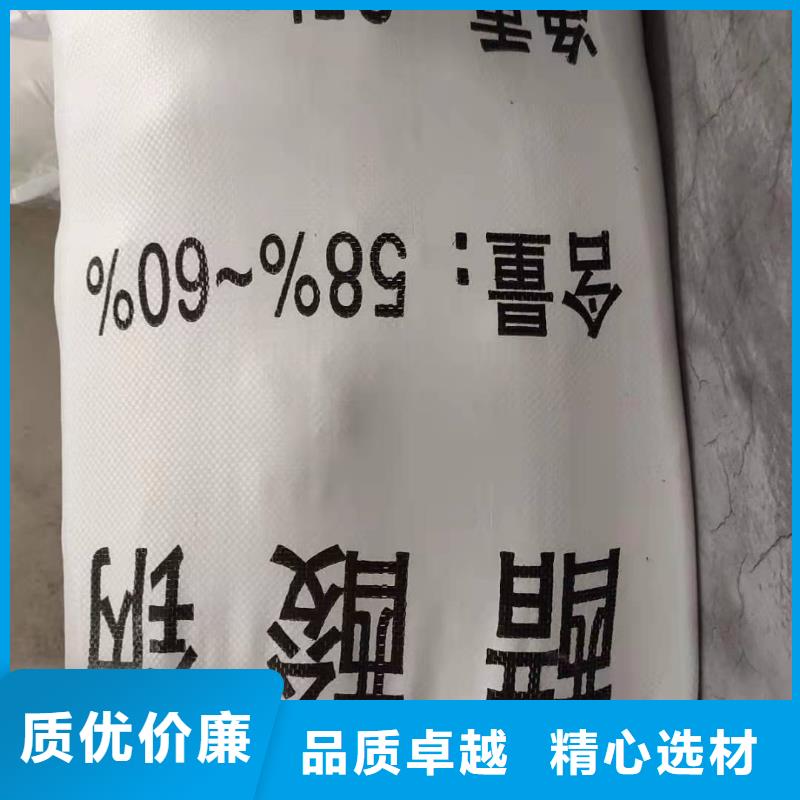 液體乙酸鈉