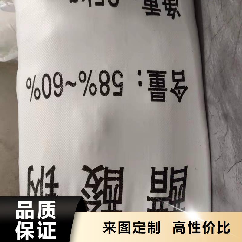 液體乙酸鈉液體醋酸鈉