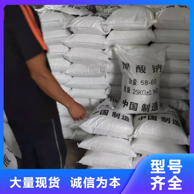 乙酸鈉液體生產(chǎn)