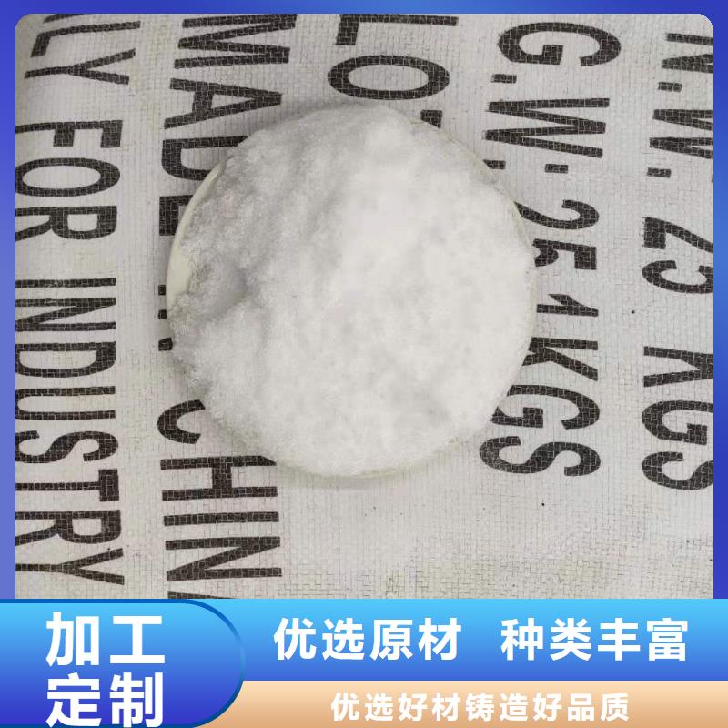 醋酸鈉廠家