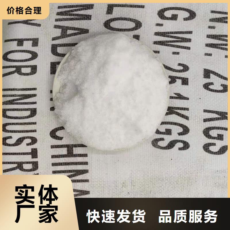 三水乙酸鈉價格