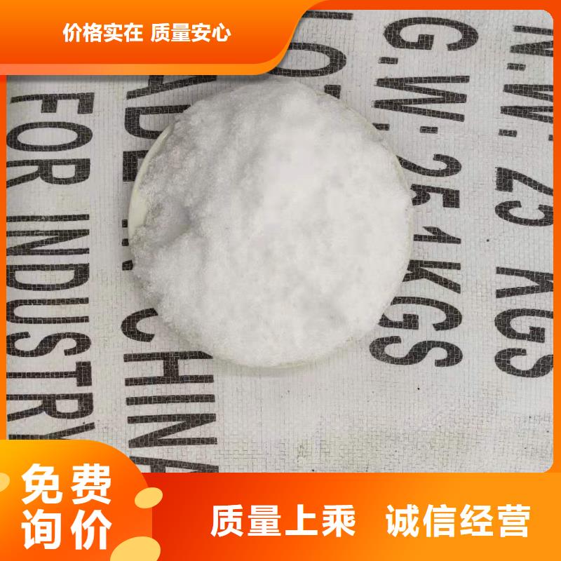 醋酸钠品牌