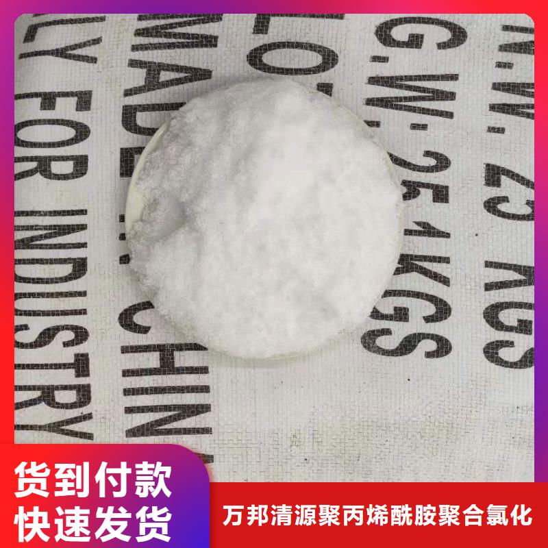 結(jié)晶乙酸鈉三水乙酸鈉