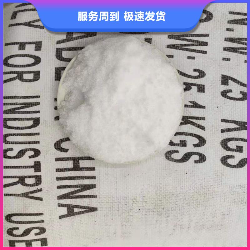 工业醋酸钠价格