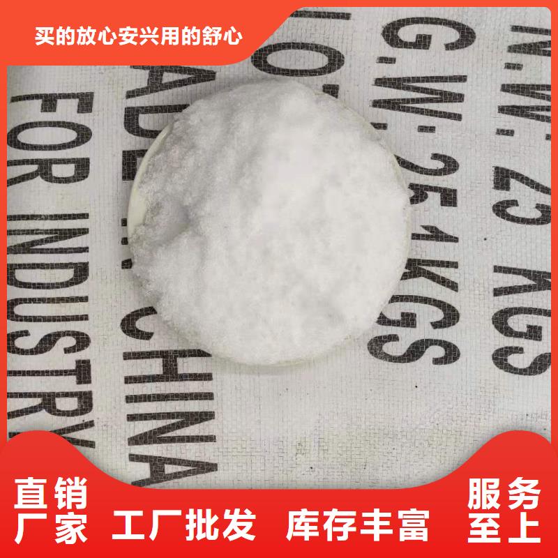 乙酸鈉銷售