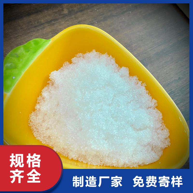 結(jié)晶乙酸鈉資源