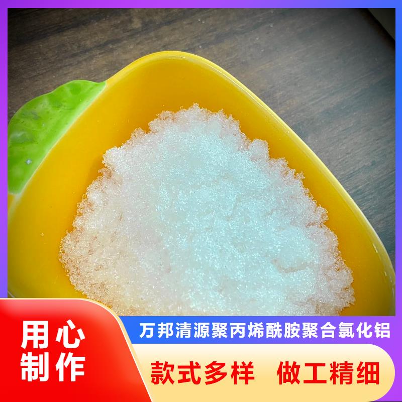 液體乙酸鈉三水乙酸鈉