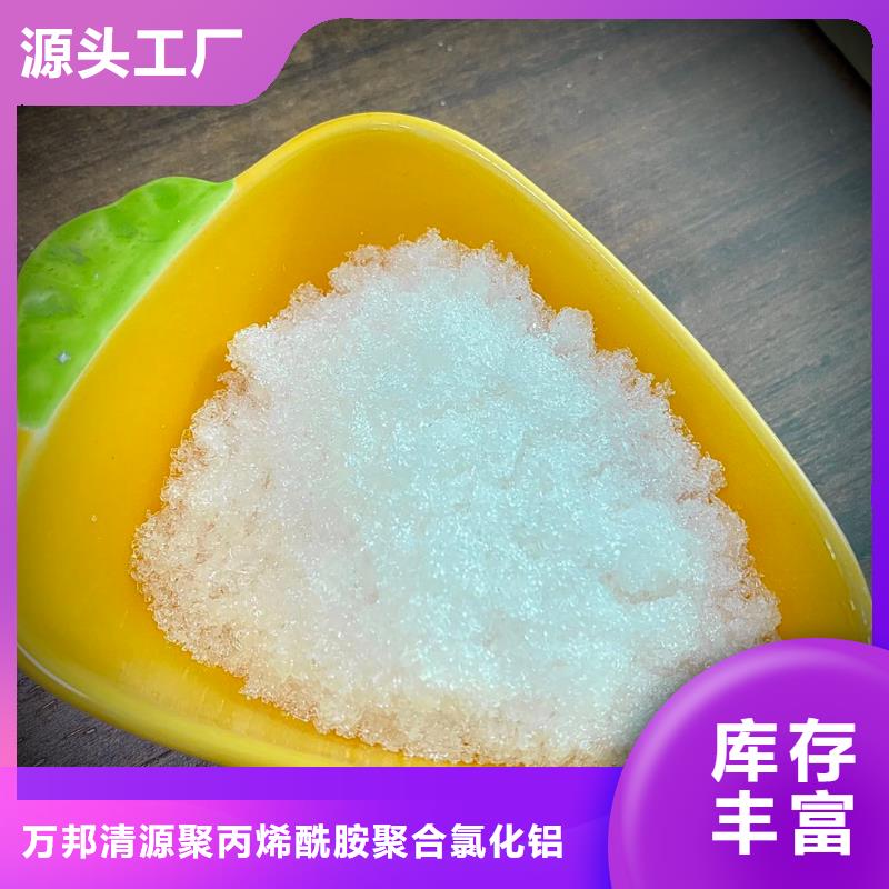 液體醋酸鈉自治區(qū)噸價(jià)