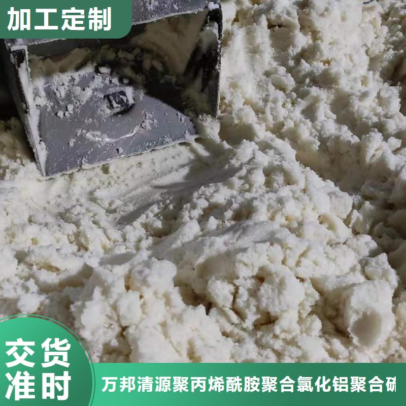 結(jié)晶乙酸鈉資源