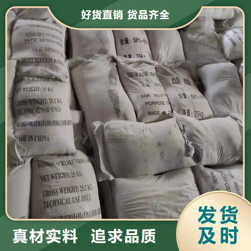 結晶乙酸鈉多少錢