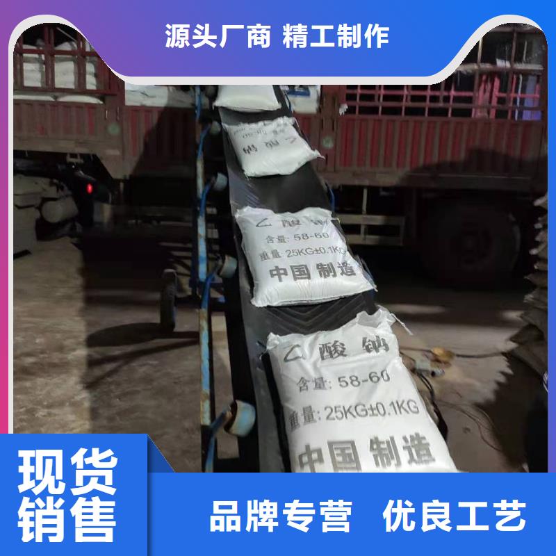 無水乙酸鈉資源