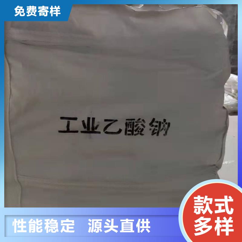 液體醋酸鈉一一醋酸鈉加工廠