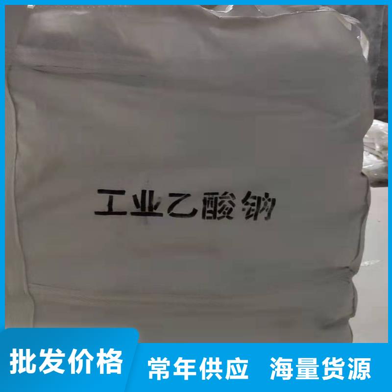 結晶乙酸鈉多少錢