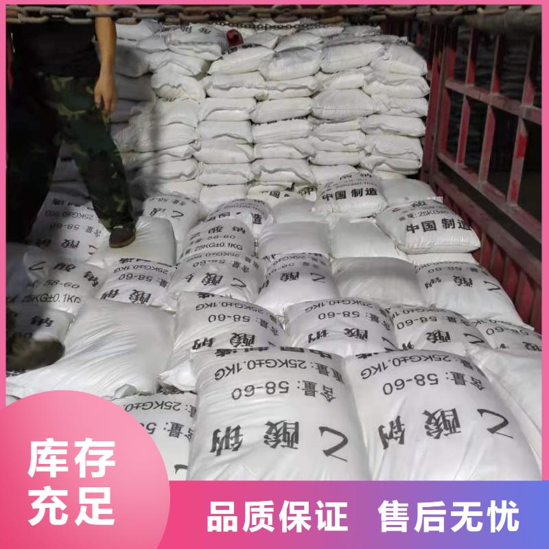 醋酸鈉