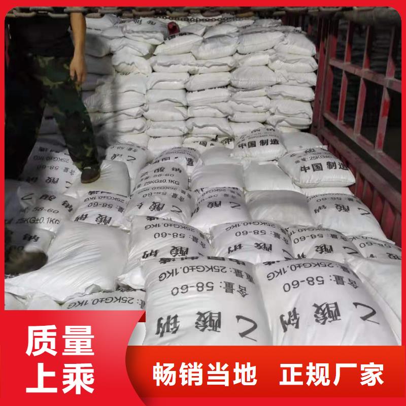 乙酸鈉液體生產(chǎn)