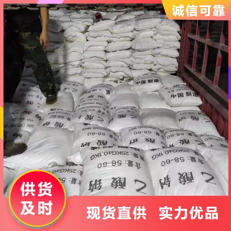醋酸鈉液體一一醋酸鈉有限公司