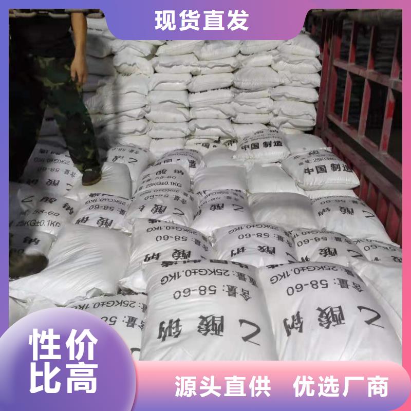 三水醋酸鈉供應(yīng)