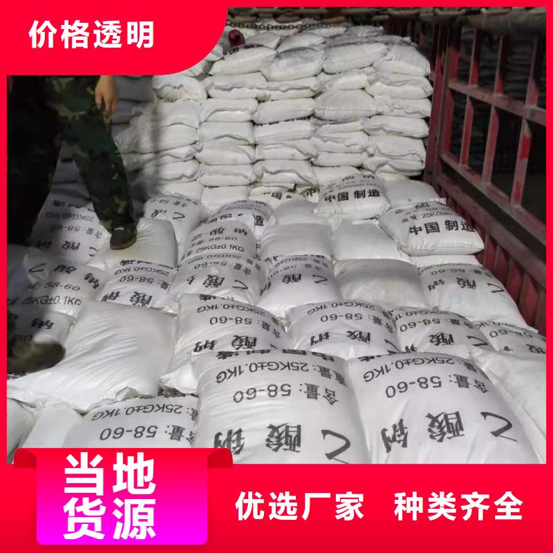 無水乙酸鈉資源