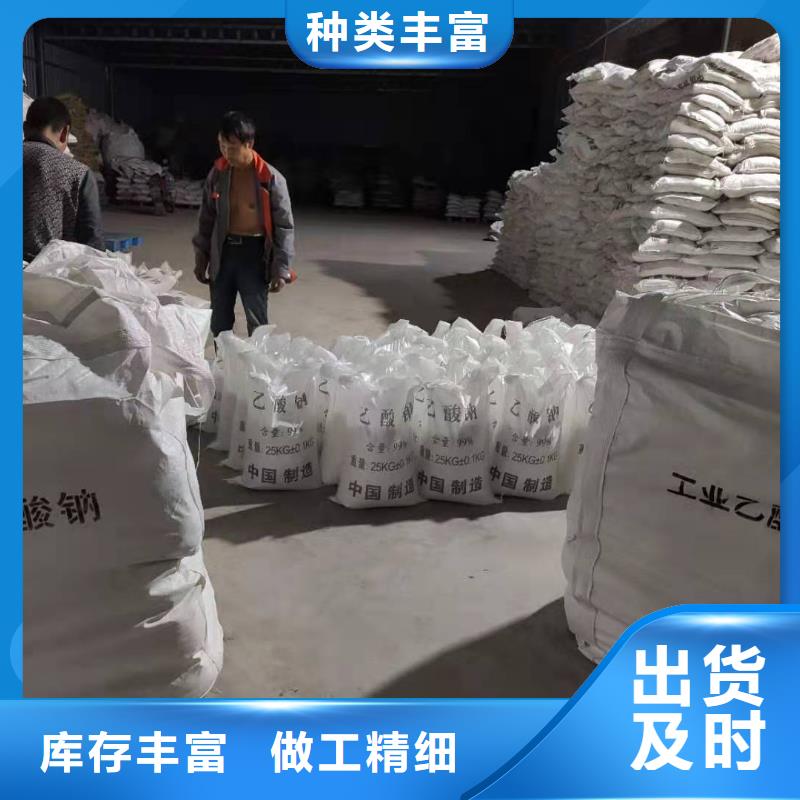 無水乙酸鈉資源