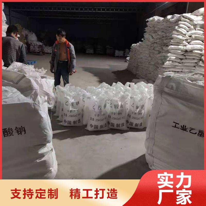 結晶乙酸鈉多少錢