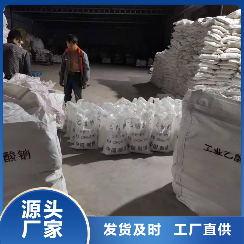 無水乙酸鈉資源
