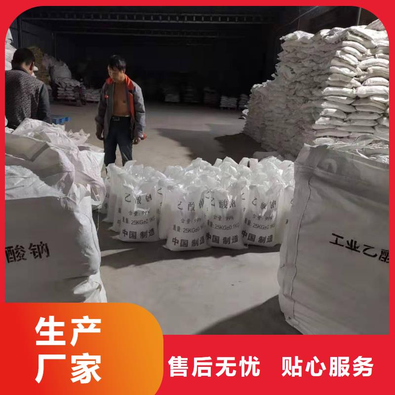 乙酸鈉液體生產(chǎn)