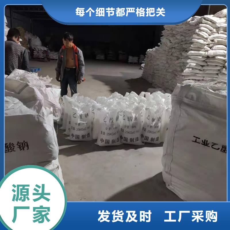 醋酸鈉碳源供應(yīng)