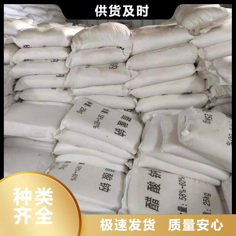 污水乙酸鈉廠家