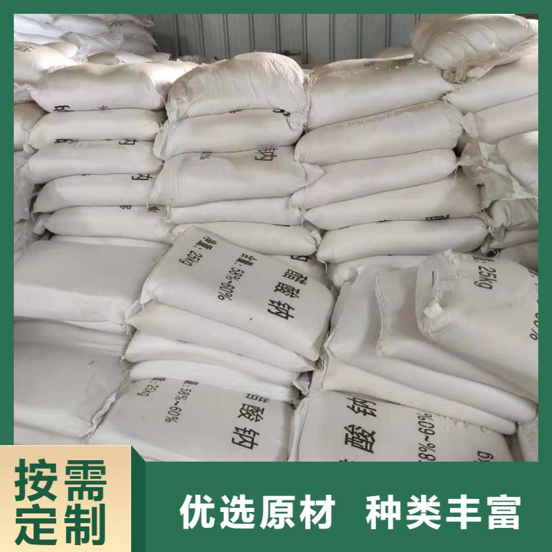 乙酸鈉液體生產(chǎn)