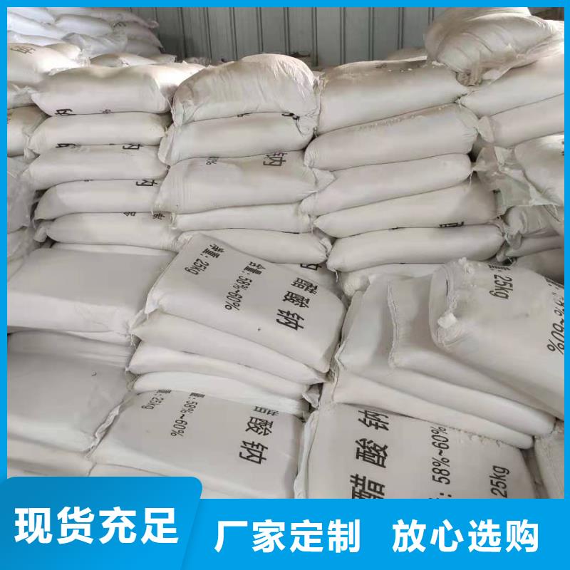 乙酸鈉品牌