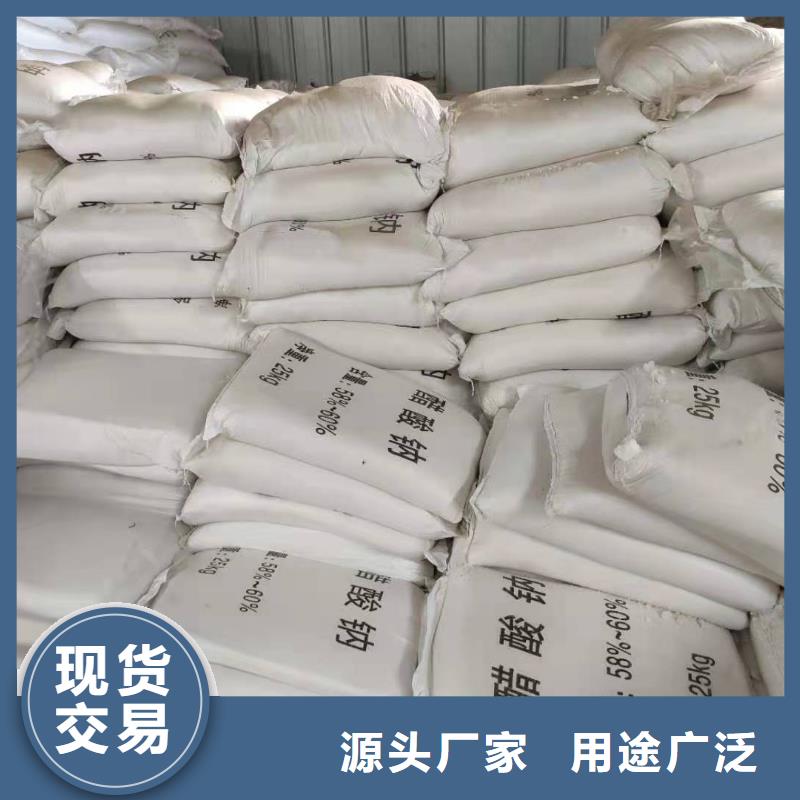 乙酸鈉液體乙酸鈉