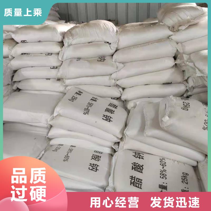 液體乙酸鈉廠家