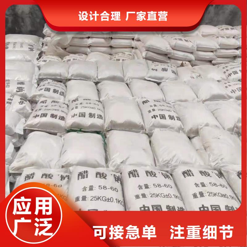 無水乙酸鈉資源