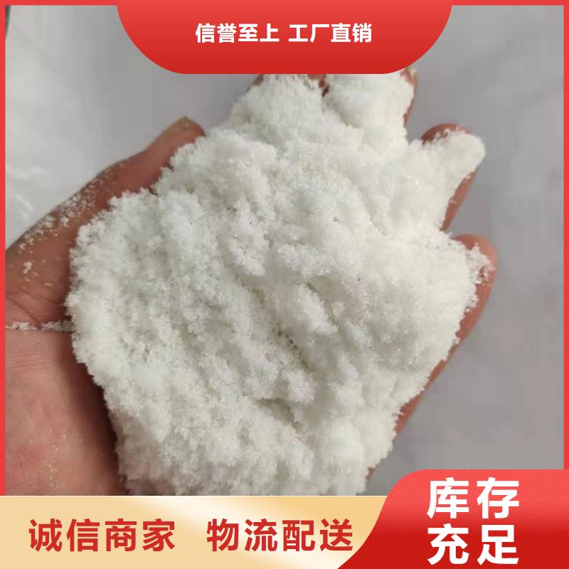 液體乙酸鈉三水乙酸鈉